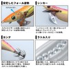 Daiwa Egi Emeraldas Stay Type S RV Lure, No. 3.5,
