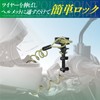 Tanax MF-4762 Motorcycle Anti-Theft Helmet Wire Lock Coil Olive 3