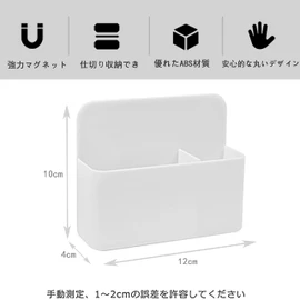 HOGAWAY Magnetic Pockets, Set of 2, Magnetic Pockets, Wall Pockets, Magnetic Storage Case, Pen Stand, Small Items, Office Organizer, Marker, Eraser Storage, Refrigerator, Whiteboard, ABS Resin, 1 Moving Partition Board Included, White