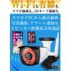 Security Camera, Wireless, Outdoor, Surveillance Camera, SD Card Recording, WiFi,
