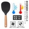 Liroyal Rice Spoon, Easy to Serve Rice, Easy to Clean,