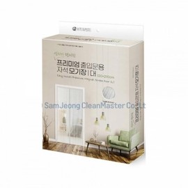 Large Easy-to-Install Magnetic Mosquito Net for Doors Mosquito Net Installation