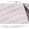 Imabari Towels, Waffle Cube, Face Towels, Set of 3, Assorted