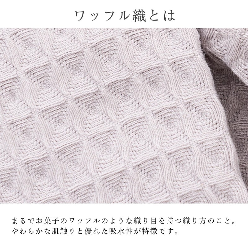 Imabari Towels, Waffle Cube, Face Towels, Set of 3, Assorted