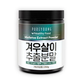 Domestic mistletoe mistletoe extract powder 250g / 국산 미슬토 겨우살이 추출물분말 250g