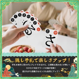 Board Game, Popular, Card Game, [Shiriiri x Donjara!!] Kanabattle, Elementary School Students, Adults, Families, Portable, Pocket Game, Brain Training, Words Play (2-4 People, 6 Years Older and Up)