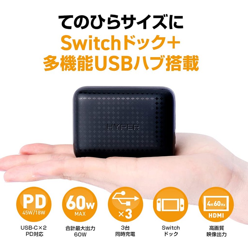 HyperDrive Switch Compatible Dock, Small USB-C Multifunction Hub, 4K, 60Hz/1080p,