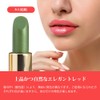 Mammy Coral Lipstick R 0.1 oz (4 g) / Lipstick,