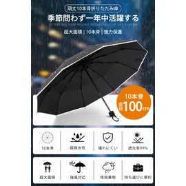 Encologi Folding Umbrella, 10 Ribs, Folding Umbrella, Durable, Lightweight, Large, 9.1 oz (260 g), Manual Opening/Closing, Lightweight, Folding Umbrella, Men's, Lightweight, Teflon Super Water