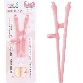 EDISONmama Bebebird Tunnel (Pink)