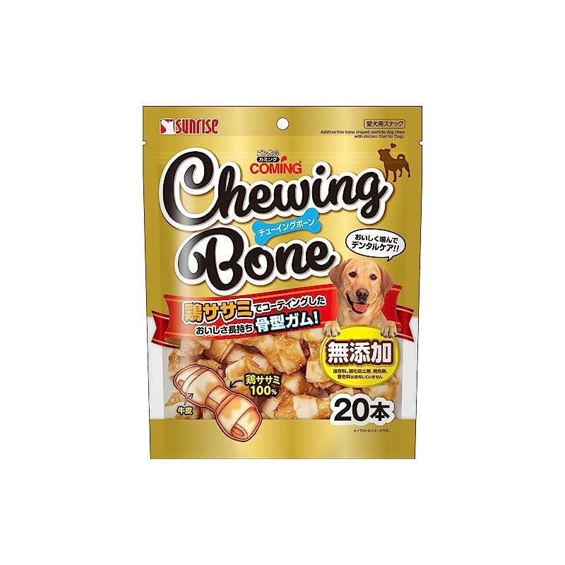 Sunrise Gonta's Cumming Chewing Bones, 20 Count Dog Treats