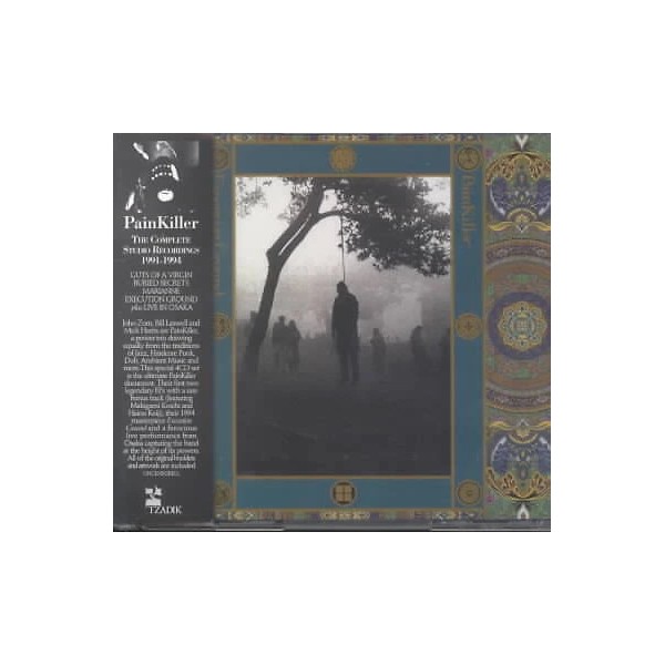 PAIN KILLER - COLLECTED WORKS NEW CD