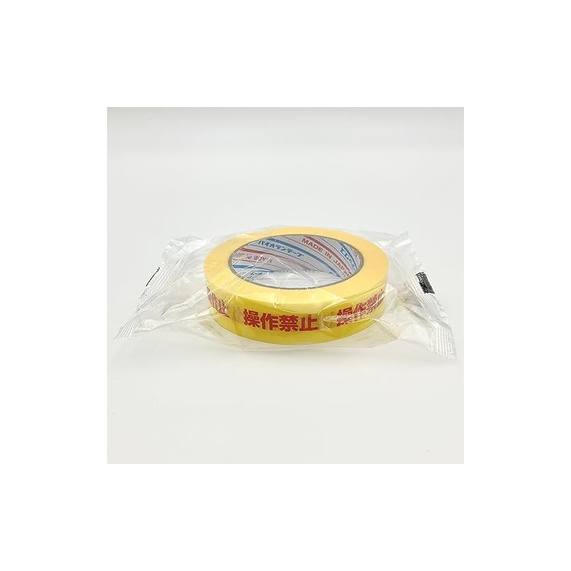 PIOLAN CLOTH Marking Tape, Prohibited Operation, 1.0 x 9.8 ft