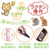 PENGUINFLY ペットバリカン ペット用 バリカン シェーバー 犬用 猫用 足裏用 肉球 小型