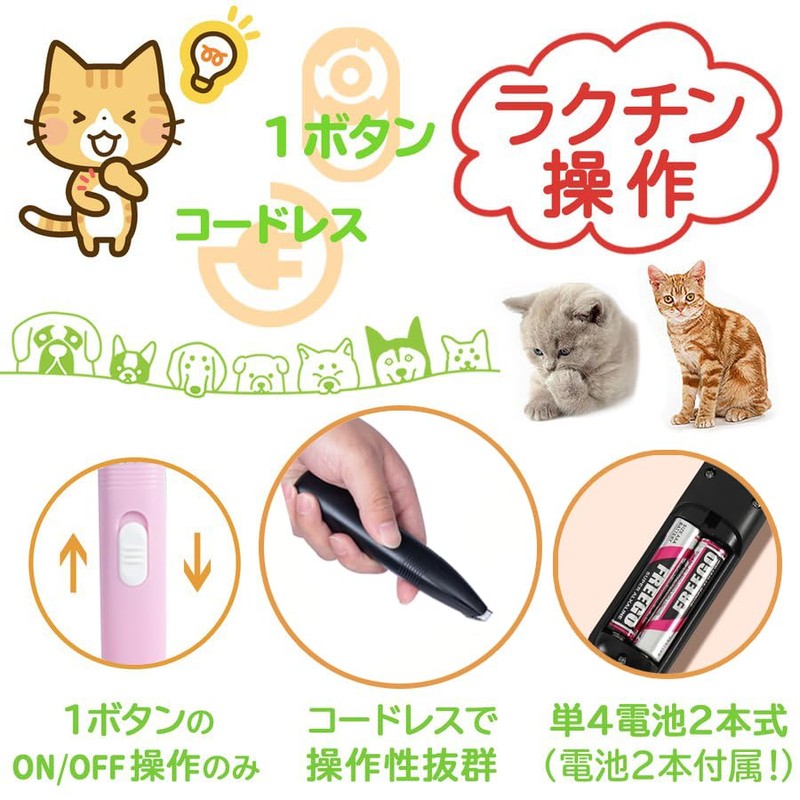 PENGUINFLY ペットバリカン ペット用 バリカン シェーバー 犬用 猫用 足裏用 肉球 小型