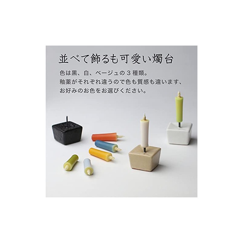 Daine Menorah Rippoh, Beige