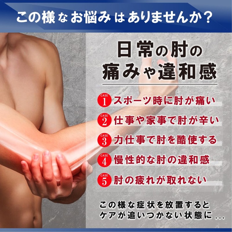 Elbow Support, Elbow Band, Cushion, Tennis, Volleyball, Golf, Baseball, Muscle