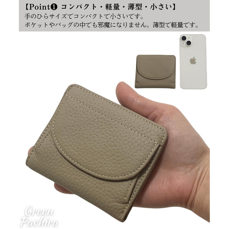 Green Pakira Women's Bi-fold Mini Wallet, Genuine Leather, Compact, Box-Shaped,