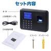 iimono117 Time Recorder, Fingerprint Identification, Time Card, Attendance, Attendance Management,
