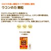 ハウスウェルネスフーズ MK限定 ウコンの力 顆粒 増量品 お得用 32本 + Kunutonnオリジナルロゴ入りhウェットシート付