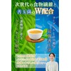 ちょうかつ陽茶 [ 腸活 でスッキリ] 下剤成分なし でる ノンカフェイン お茶 ほうじ茶 減肥茶