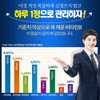Comprehensive nutritional supplement for Chong Kun Dang test takers, high
