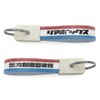 SPEED ADDICT TRICOLORE Showa Retro Rear Box Key Holder (Showa