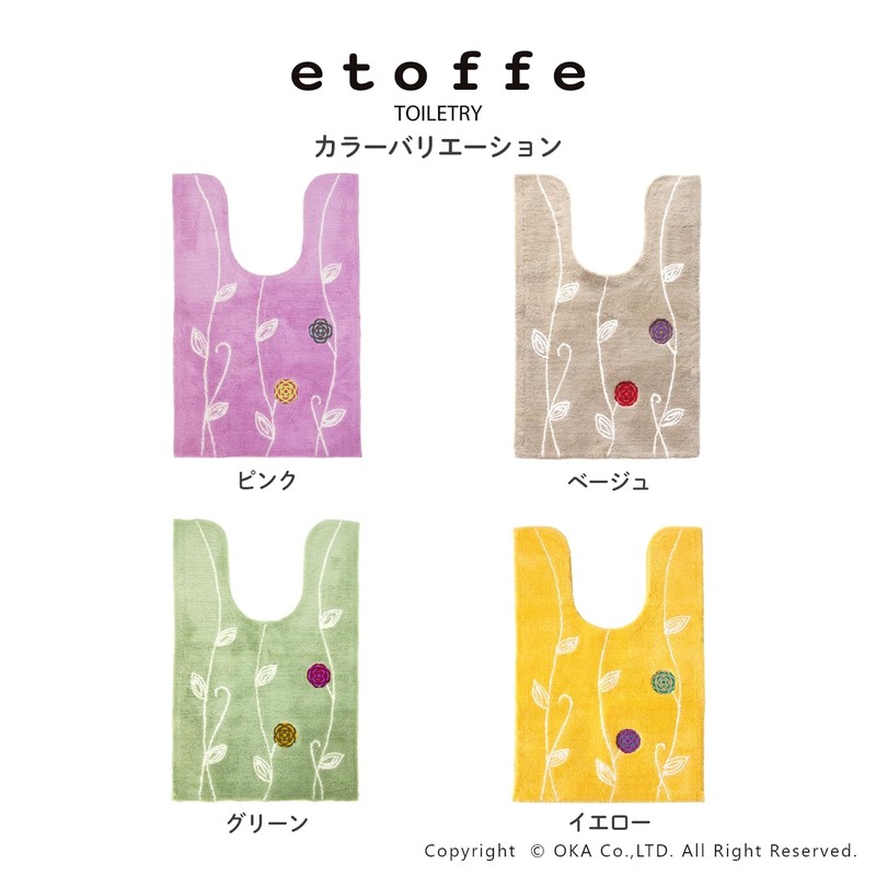 OKA Etov Toilet Mat, Approx. 41.3 x 27.6 inches (105