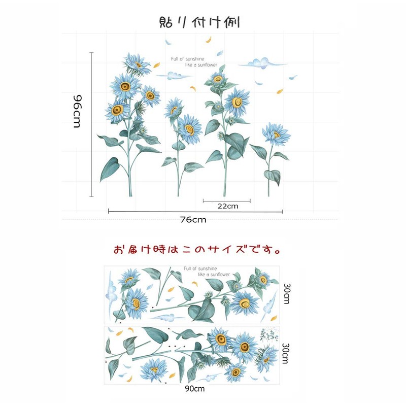 Fujitoya Blue Flower Sunflower Grass Wall Decal Wall Decor M0415