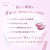 Tsubasa Masuwaka Candy Doll Moisture Lipstick, Lip Care, Sheer, Coloring,