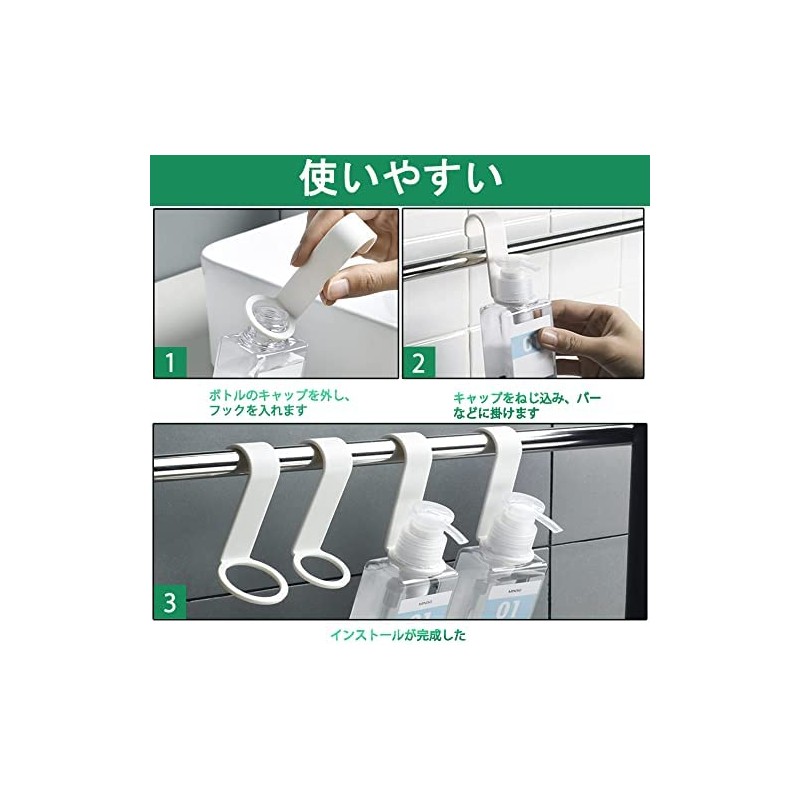 Iwamatu Shampoo Holder, Bath Storage Hanging, Hook Holder for Dispenser