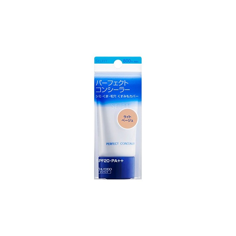 セルフィット パーフェクトコンシーラー ライトベージュ 30g