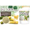 NICHIGA(ニチガ) 沖縄県産 さとうきび食物繊維 120ｇ [不溶性食物繊維] 食物繊維豊富 鉄分豊富 [05]