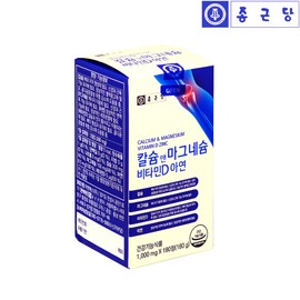 Chong Kun Dang Calcium Magnesium Zinc Vitamin D 3 Month Calmadi Osteoporosis Bone Teeth Pregnant Women Children Macaldi / 종근당 칼슘 마그네슘 아연 비타민D 3개월 칼마디 골다공증 뼈 치아 임산부 어린이 마칼디