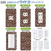 Outlet Cover, Outlet Plate [Compatible with Cosmo Series Wide 21]
