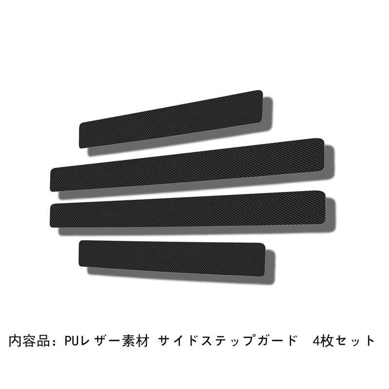 Set of 4 Black Nissan Kicks Serena C28 C27 C26