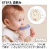 Richell Tri Cup Drinking Master Set, Beige, 1 Piece, 5