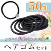 50pcs Hair Bands with Base Hardware Handmade Hair Accessories Parts