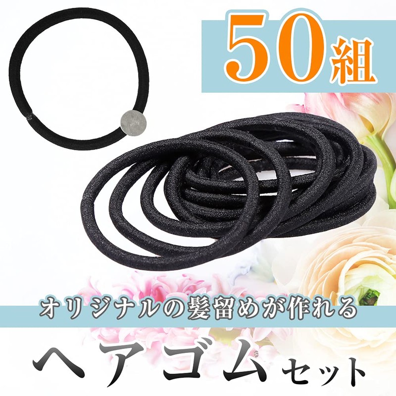 50pcs Hair Bands with Base Hardware Handmade Hair Accessories Parts