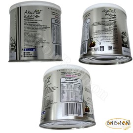 Abu Auf AbuAuf Oriental Original Turkish Coffee Cafe Arabic Arabian Arabica Ground Roasted Mud Coffee Plain Dark Roast (Plain Dark Roast (1 Pack = 7.05 oz / 200 gm) بن ابو عوف سادة غامق