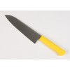 正広作 MV-P 牛刀180mm 黄 14710