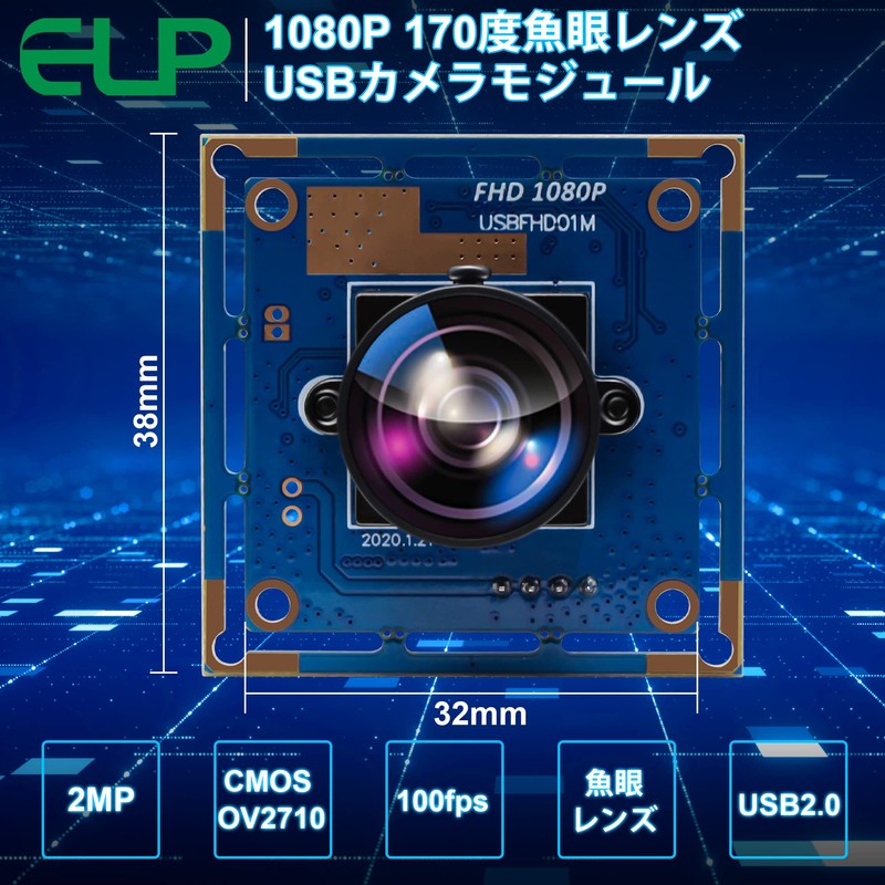 ELP 1080P USB Camera High Speed Wide Angle Fisheye Webcam