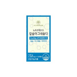 Nutrimade Calcium Magnesium Vitamin D Calmadi 120 tablets 1 box 1 month / 뉴트리메이드 칼슘 마그네슘 비타민디 칼마디 120정 1박스 1개월