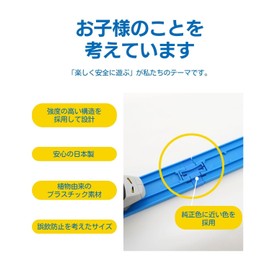 MicroBase 619172 Plastic Rail Compatible Male and Male Convex Joint (Double-sided, Accidental Swallowing Prevention Type) x 4 Pieces, Genuine Color Blue, Special Rail, Connecting Parts, Increases