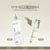 Erti Perfect Soothing Solution 140ml Peeled Egg Dead Cell Peeling