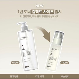 Erti Perfect Soothing Solution 140ml Peeled Egg Dead Cell Peeling No. 1 Toner / 에르띠 퍼펙트 수딩 솔루션 140ml 깐달걀 각질필링 1번토너