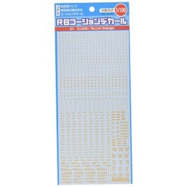 Haikyu Parts 1/100 One Color Orange RB01 Cotion Decal (Pack of 1)