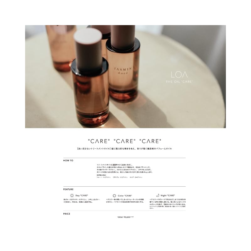 LOA THE OIL "CARE" Citrus Vert Loa the Oil Care