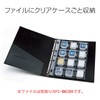Sanwa Supply FC-MMC10SD Memory Card Clear Case (For SD), Pack