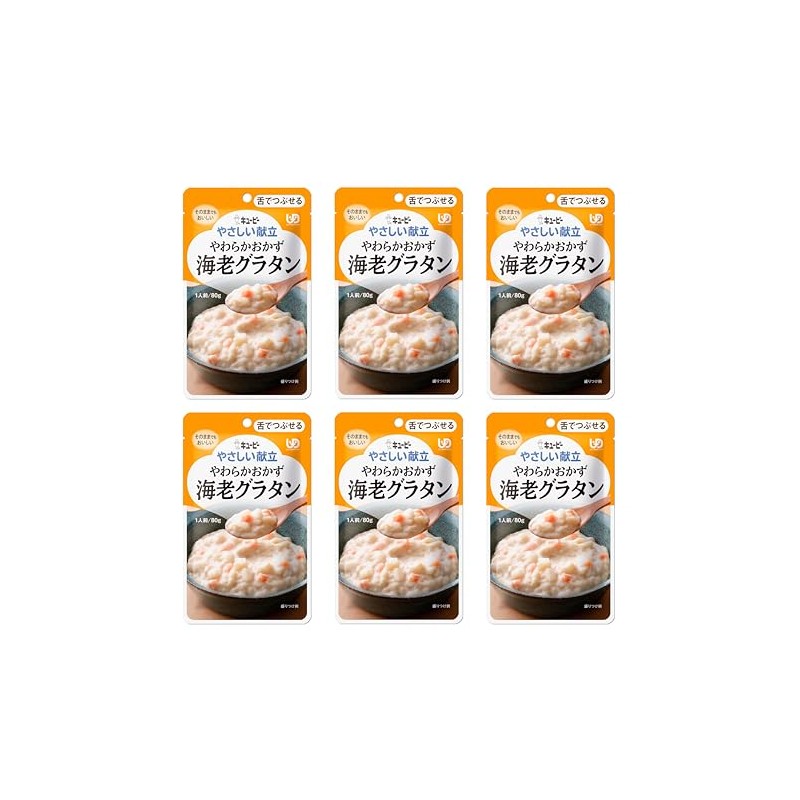 Kewpie Easy Menu Soft Vegetables Shrimp Gratin 80g x 6